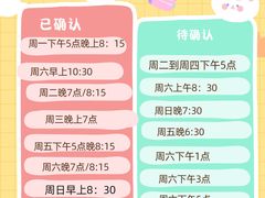 -上海市世外小学