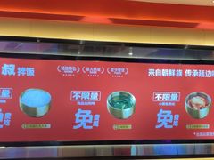 -朴大叔拌饭(上海金山万达店)