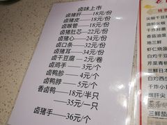 -老健康贾姨原味馆