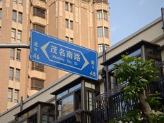 -蘭心餐厅(进贤路店)
