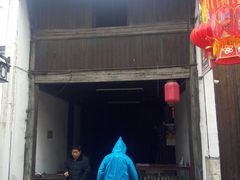 -潜口民宅博物馆