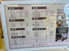 -瑶舍头疗·瑶浴·芳香热石SPA(五洲国际店)