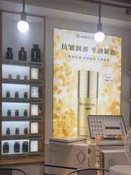 -CAMENAE嘉媚乐