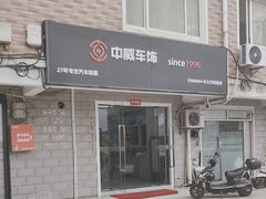 -天猫养车贴膜轻改·蓝电(优匹康桥东路店)