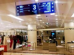 -燕莎友谊商城(亮马桥店)