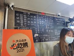 菜单-沪西老弄堂面馆(定西路店)