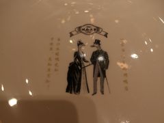 -城南往事(滨江世茂店)