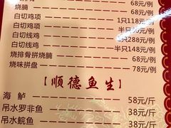 -正宗鸡饭粤香酒家(朱村店)