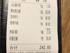 -旅马餐厅(茅家埠店)