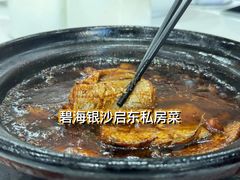 -碧海银沙海鲜餐厅(恒大海上威尼斯店)