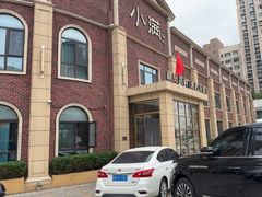-小满海鲜·别院(天津旗舰店)