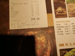 -吞鱼兽麻辣烤鱼(万达店)