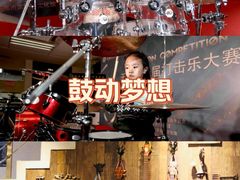 -五度乐器培训(清扬路店)