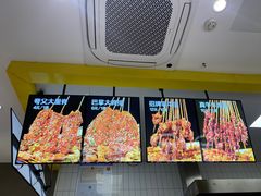-夸父炸串(江汉路地铁站店)