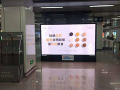 -闸弄口(地铁站)