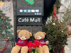 -萤火虫咖啡(砖著店)