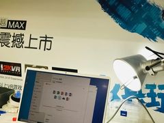 -戴尔DELL外星人官方旗舰店·售后维修中心(虹桥龙湖天街店)