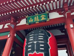 -浅草寺
