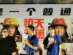 -太平洋影城(王府井店)