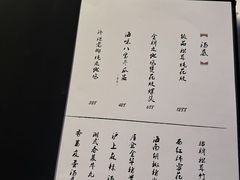 -洋房火锅(上海新天地南北里店)