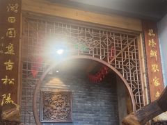 -头上红煨盐鸡·非遗院子餐厅