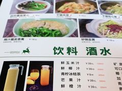 -新白鹿餐厅(虹桥南丰城店)