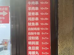 -辽B·小串(总店)