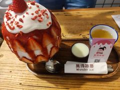 -WONDER ICE 萬得冰田(建設路总店)