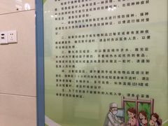 -南翔镇社区卫生服务中心