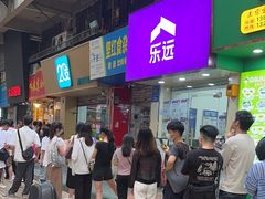 -咏春葱油饼(德政中路店)