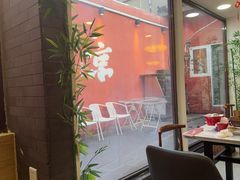 -毛辣果·贵州红酸汤牛肉火锅(西单店)