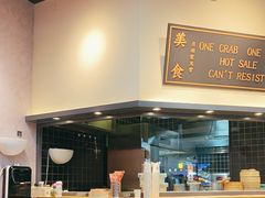 -龍堂蟹黄小笼包(万家丽店)