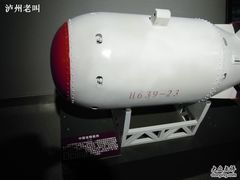 -绵阳科技馆