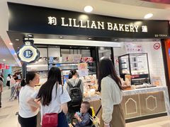 -莉莲蛋挞(日月光店)