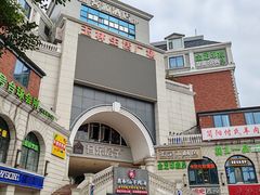 -玉林生活广场
