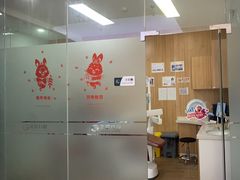 -北京光彩口腔门诊部(慧时欣园店)