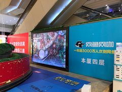 -米莱欧百货(吉利店)