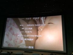 -天幕新彩云国际影城(激光巨幕店)