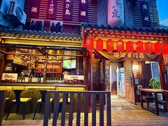-鸟泉居酒屋·烧鸟·酒馆(百子湾店)