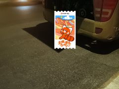 -上海长途汽车客运总站