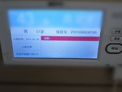 -泰州市人民医院(总院区)