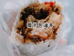 -殷姐糯米包油条