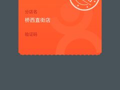 -院子餐厅·大锅菜·老杭帮(桥西直街店)