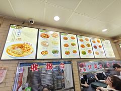 -白鹤大冷面