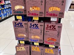-AEON永旺超市(天津津南店)