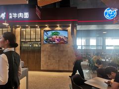 -康師傅私房牛肉面(浦机三店)