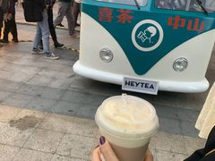 -喜茶(中山利和新地店)