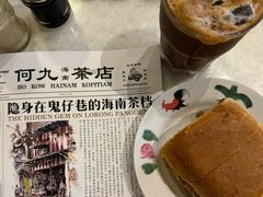 -何九海南茶店(鬼仔巷店)
