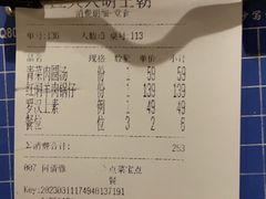 -应天大明王朝·南京菜(中山陵店)