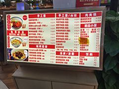 -墩儿大碗宽面(来福士店)